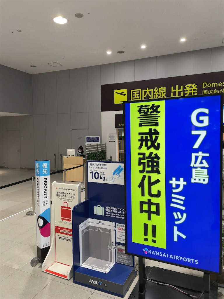 f:id:tetsu7906:20230617181312j:image f:id:tetsu7906:20230617181312j:image