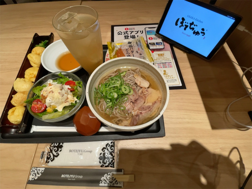 f:id:tetsu7906:20230617181318j:image f:id:tetsu7906:20230617181318j:image