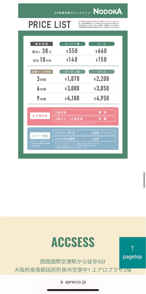 f:id:tetsu7906:20230617181610j:image f:id:tetsu7906:20230617181610j:image