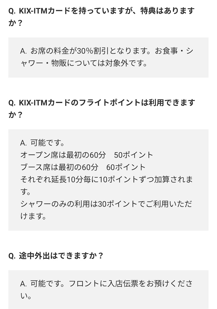 f:id:tetsu7906:20230617181613j:image f:id:tetsu7906:20230617181613j:image