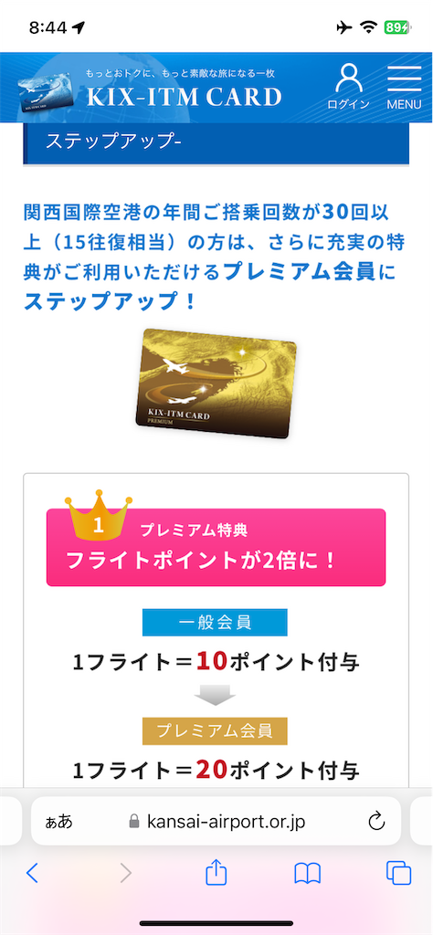 f:id:tetsu7906:20230617181616p:image f:id:tetsu7906:20230617181616p:image