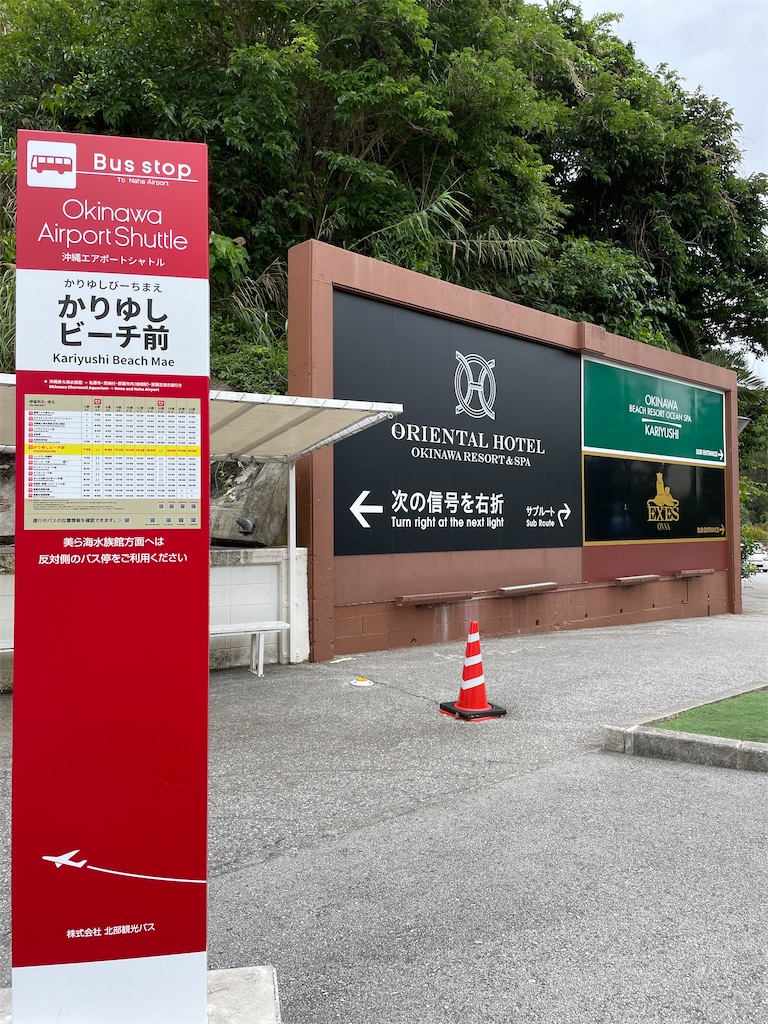 f:id:tetsu7906:20230620072228j:image