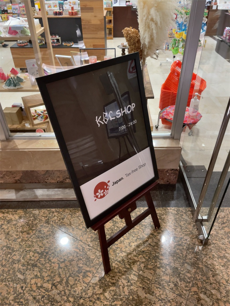 f:id:tetsu7906:20230620073646j:image