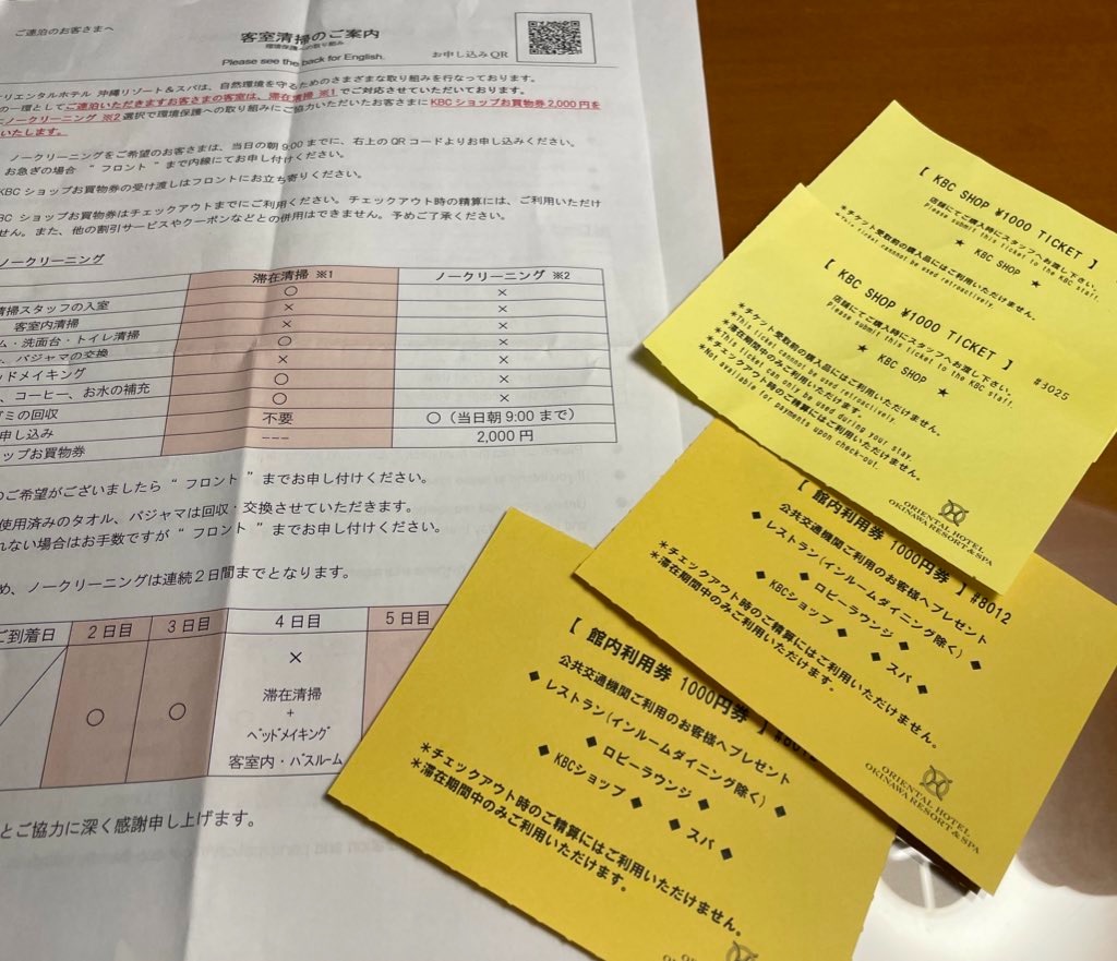 f:id:tetsu7906:20230620074029j:image