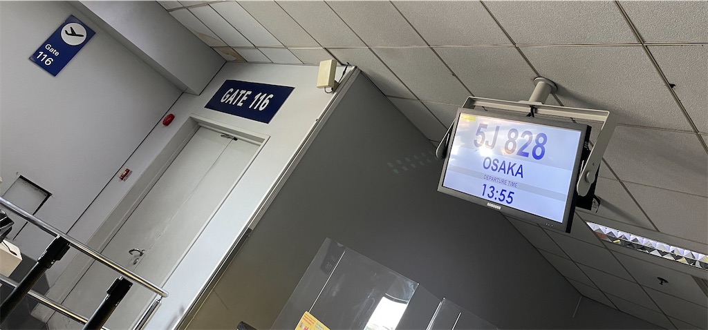 f:id:tetsu7906:20230816085350j:image