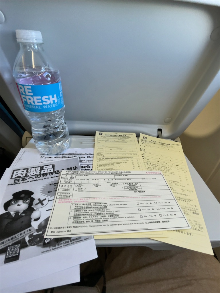 f:id:tetsu7906:20230816085400j:image
