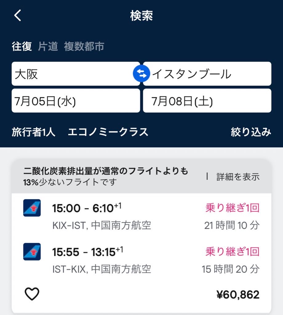 f:id:tetsu7906:20230827160543j:image