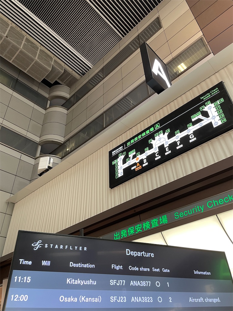 f:id:tetsu7906:20230827160546j:image