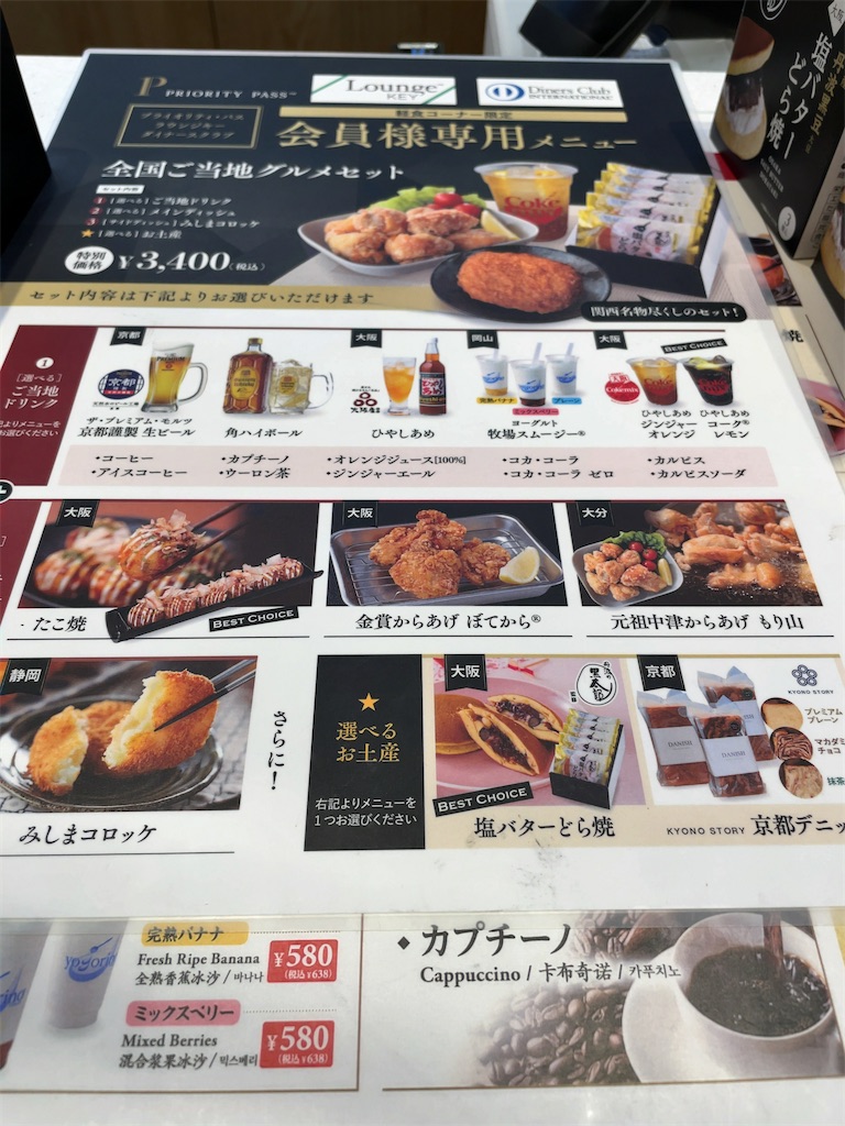 f:id:tetsu7906:20230827160836j:image