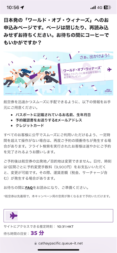 f:id:tetsu7906:20230827160843p:image