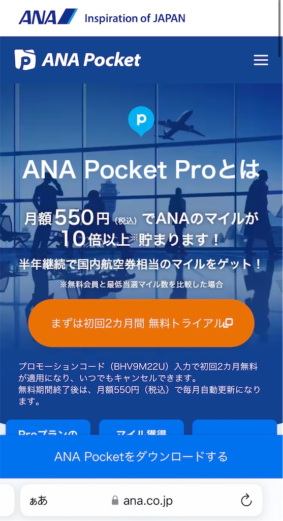 f:id:tetsu7906:20230827160853j:image