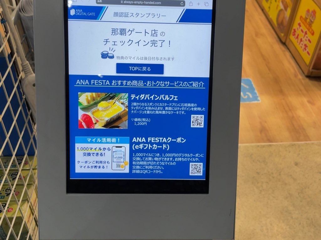 f:id:tetsu7906:20230827160941j:image