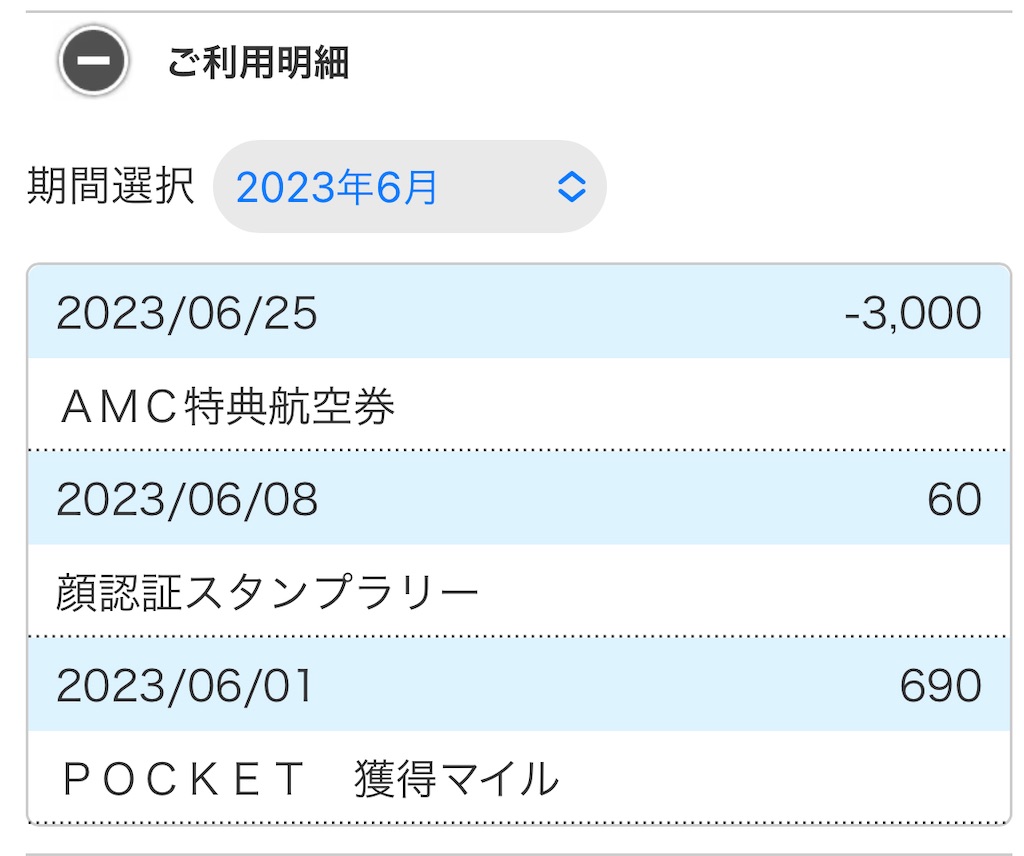 f:id:tetsu7906:20230827161007j:image
