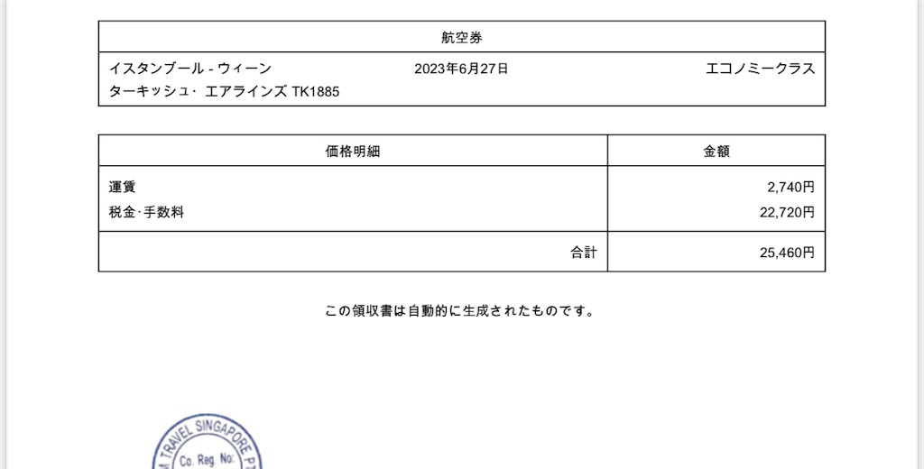 f:id:tetsu7906:20230901154654j:image