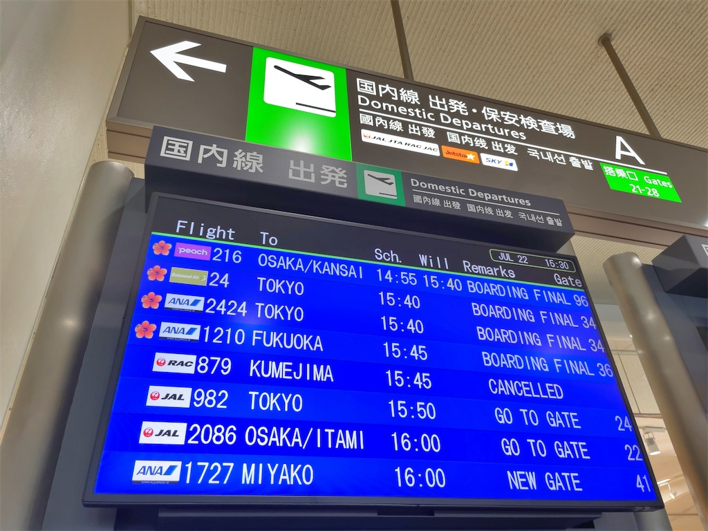 f:id:tetsu7906:20231006081807j:image