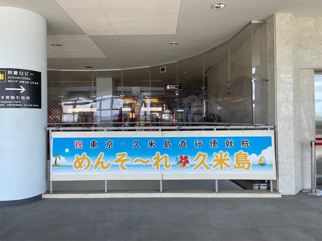 f:id:tetsu7906:20231006081813j:image