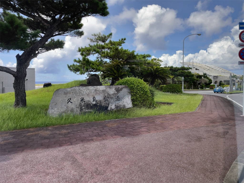 f:id:tetsu7906:20231006081838j:image