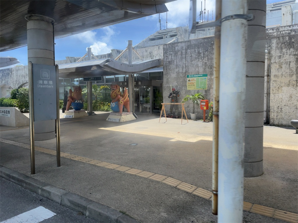 f:id:tetsu7906:20231006081851j:image