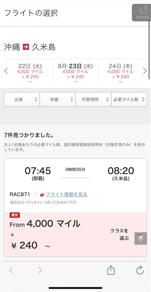 f:id:tetsu7906:20231006082129j:image