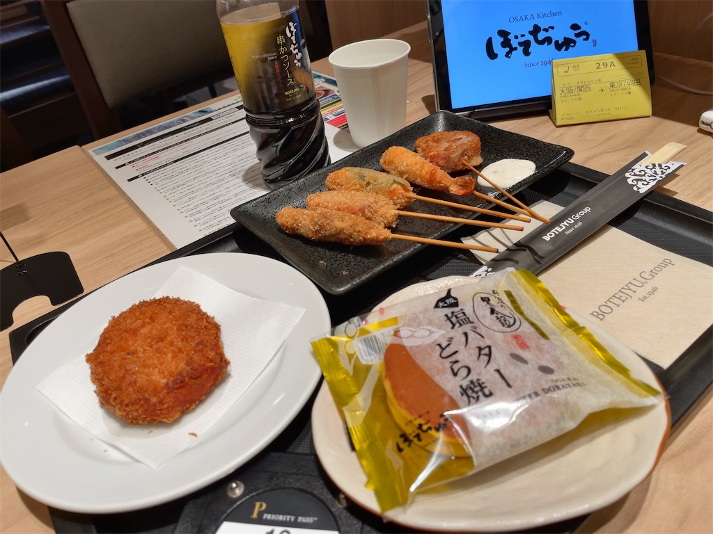 f:id:tetsu7906:20231009141016j:image