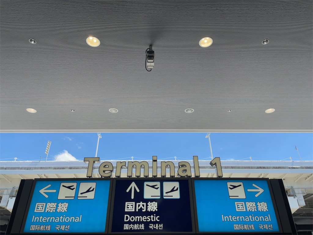 f:id:tetsu7906:20231009141022j:image