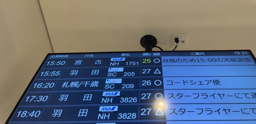 f:id:tetsu7906:20231009141044j:image