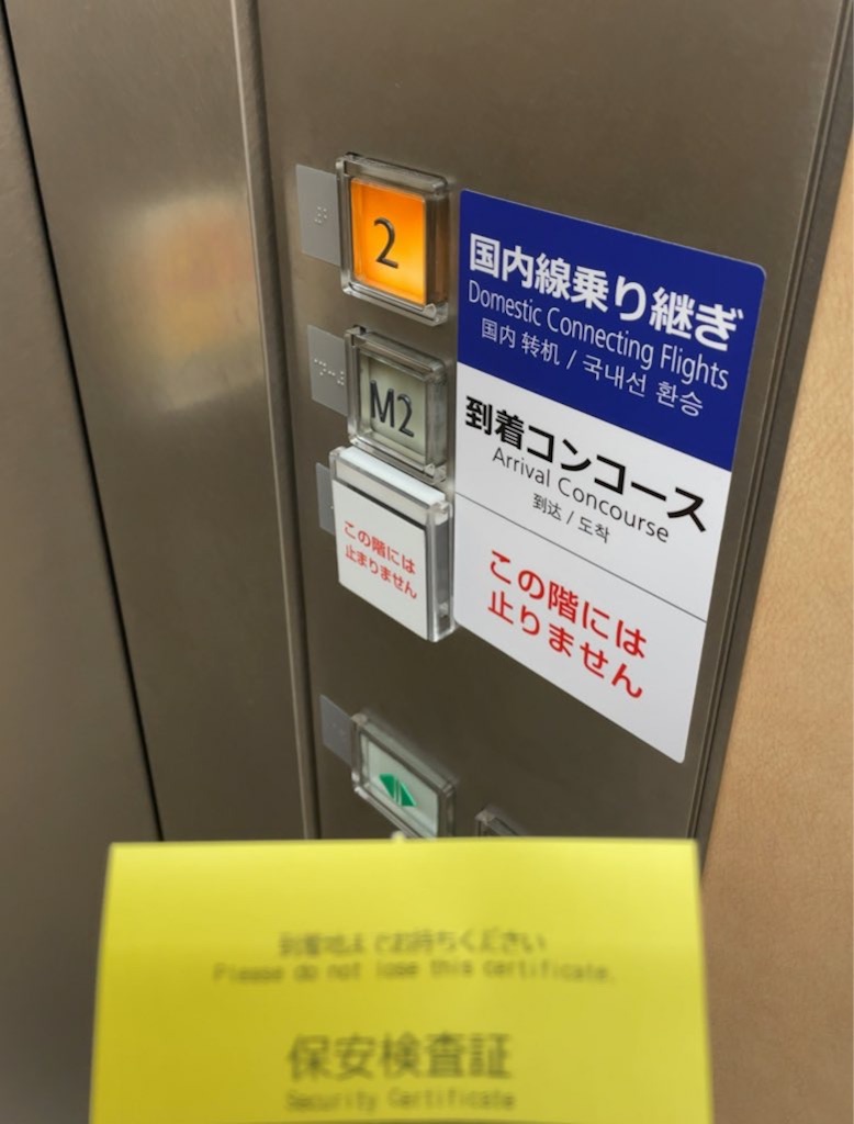 f:id:tetsu7906:20231009141047j:image
