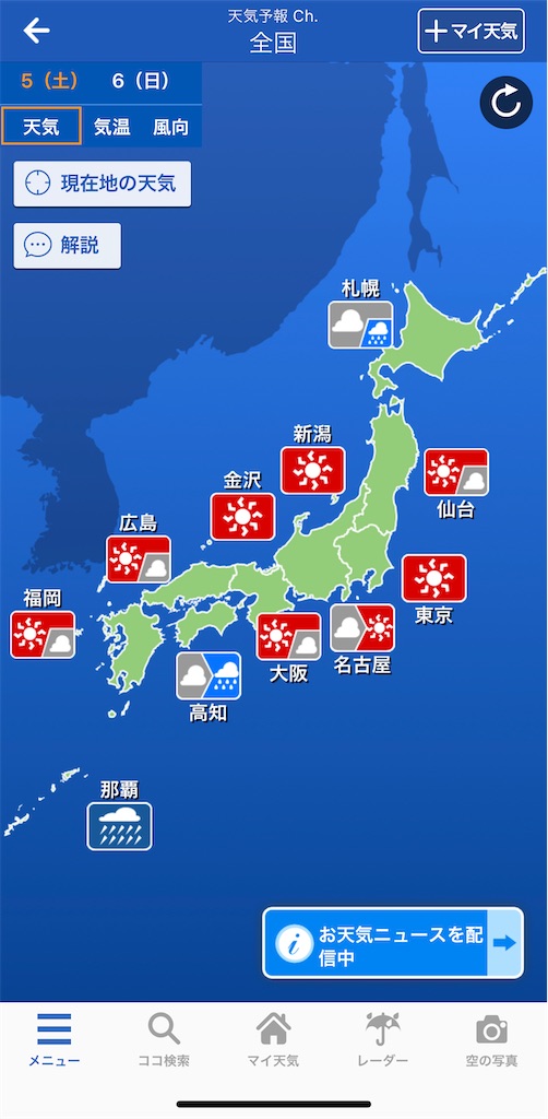 f:id:tetsu7906:20231009141056j:image