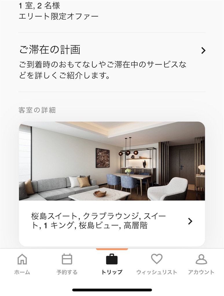 f:id:tetsu7906:20231026142003j:image