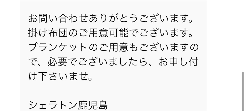 f:id:tetsu7906:20231026142009j:image