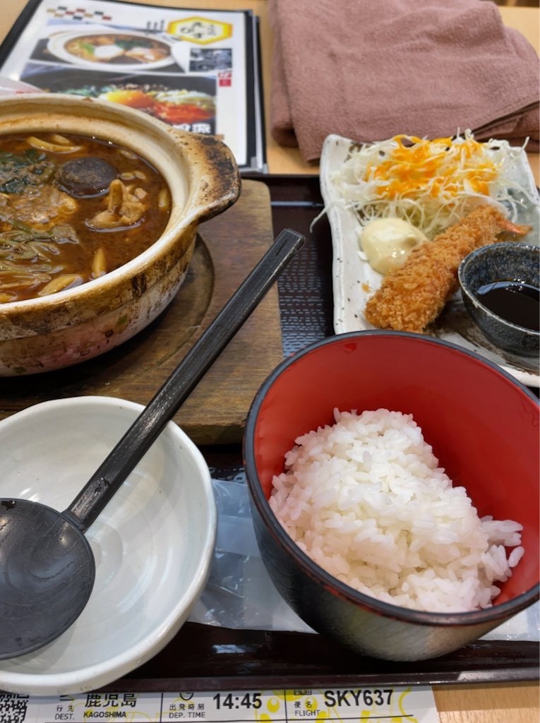 f:id:tetsu7906:20231026142015j:image
