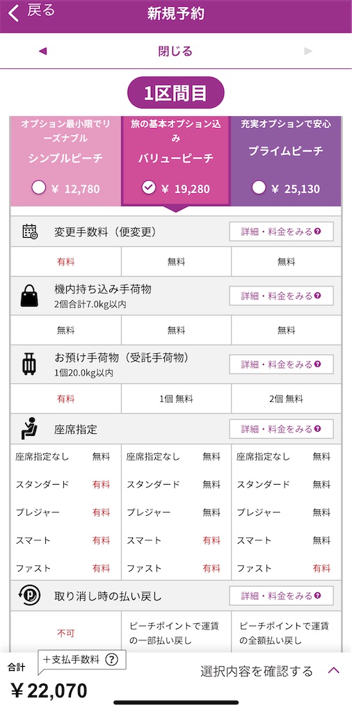 f:id:tetsu7906:20231127083231j:image