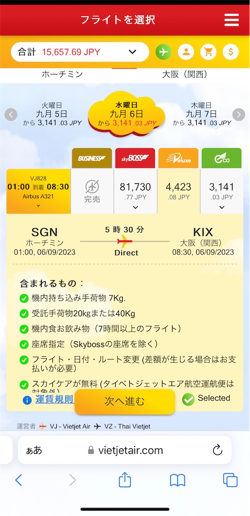 f:id:tetsu7906:20231127083246j:image