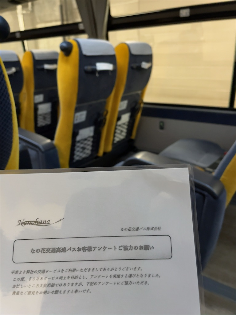 f:id:tetsu7906:20231204130849j:image f:id:tetsu7906:20231204130849j:image