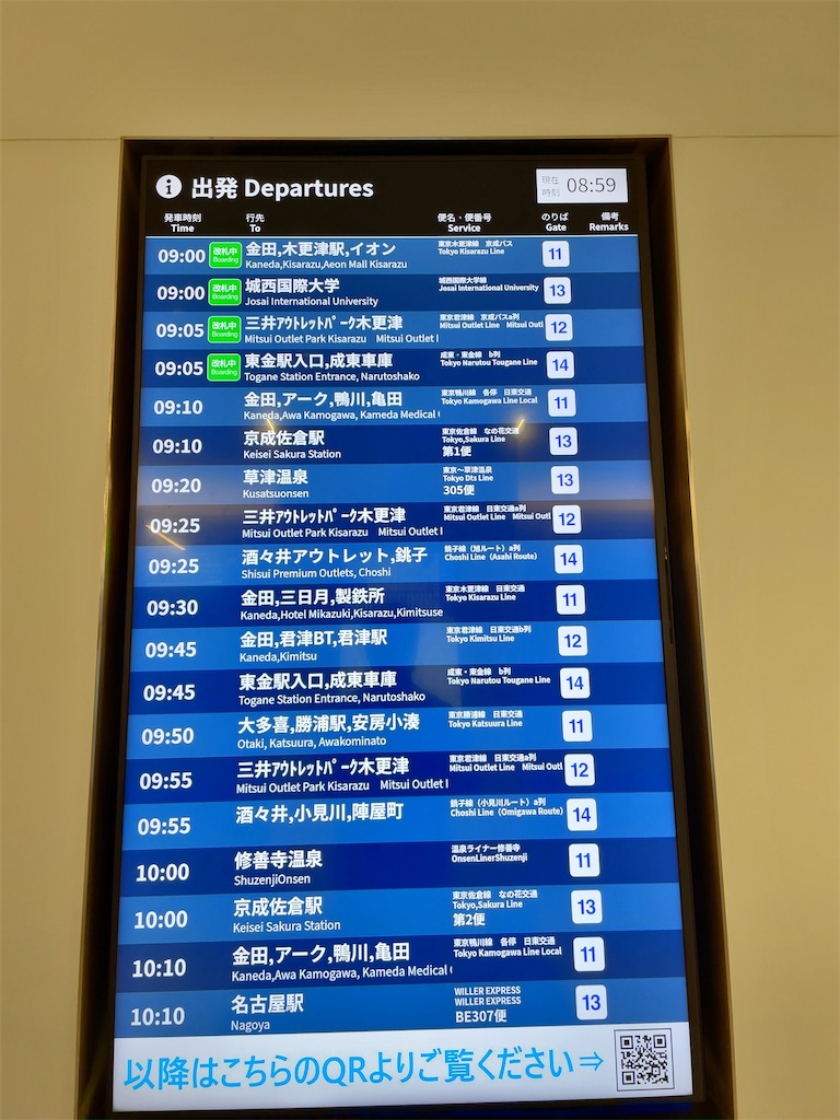 f:id:tetsu7906:20231204130852j:image f:id:tetsu7906:20231204130852j:image