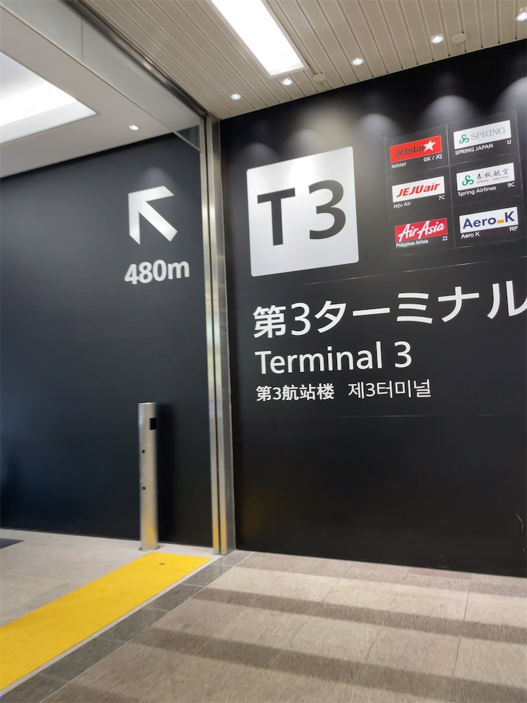f:id:tetsu7906:20231204131508j:image f:id:tetsu7906:20231204131508j:image