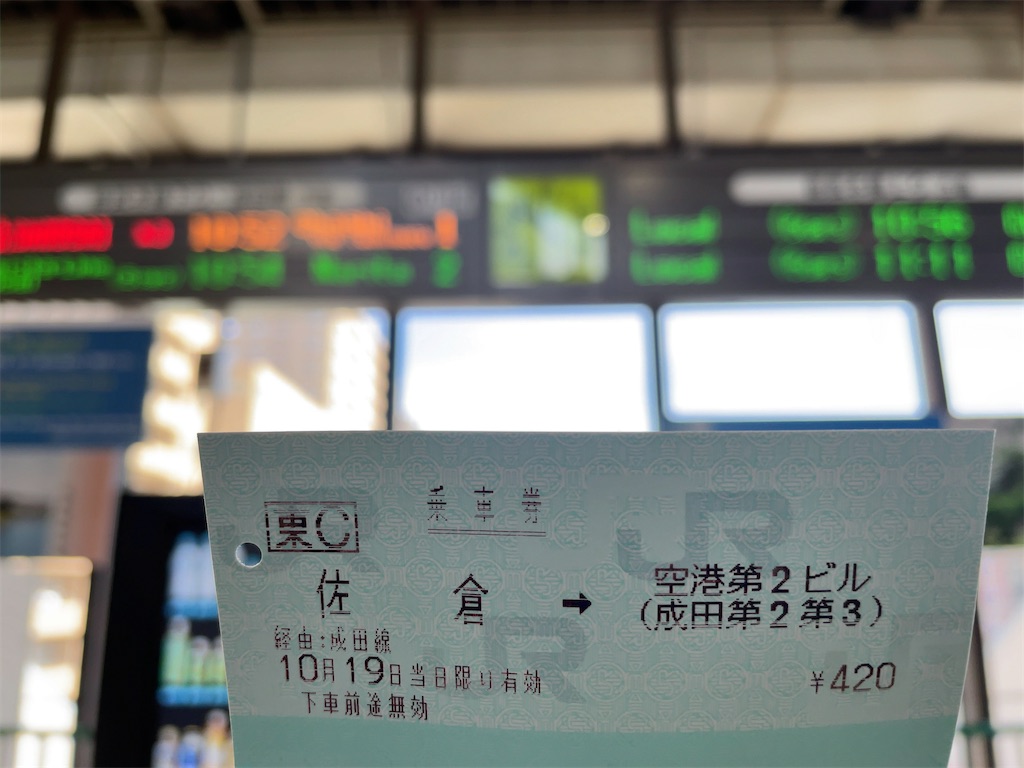 f:id:tetsu7906:20231204131557j:image f:id:tetsu7906:20231204131557j:image