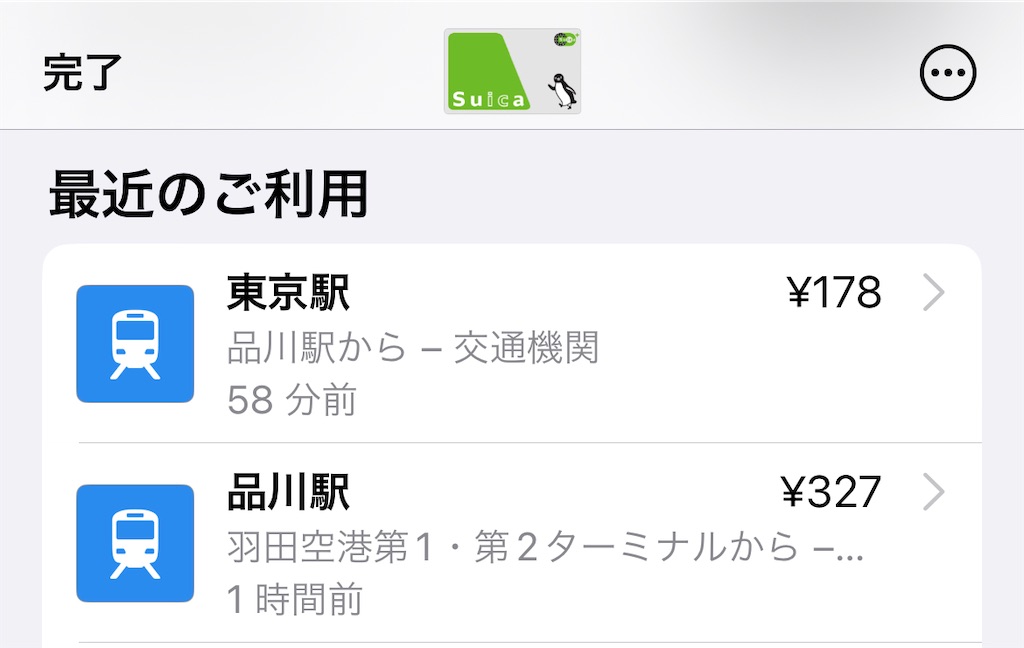 f:id:tetsu7906:20231204131620j:image f:id:tetsu7906:20231204131620j:image