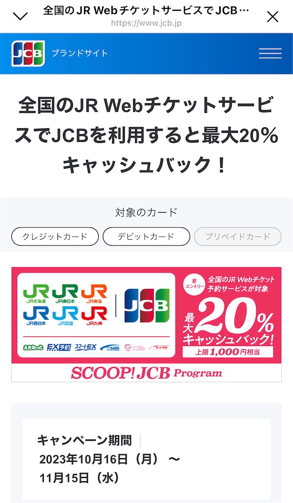 f:id:tetsu7906:20231204131640j:image f:id:tetsu7906:20231204131640j:image