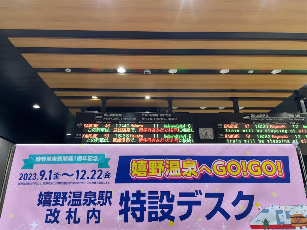 f:id:tetsu7906:20231219090421j:image