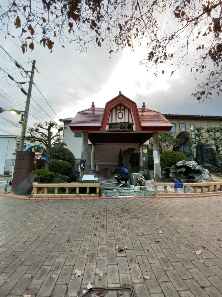 f:id:tetsu7906:20231219090435j:image