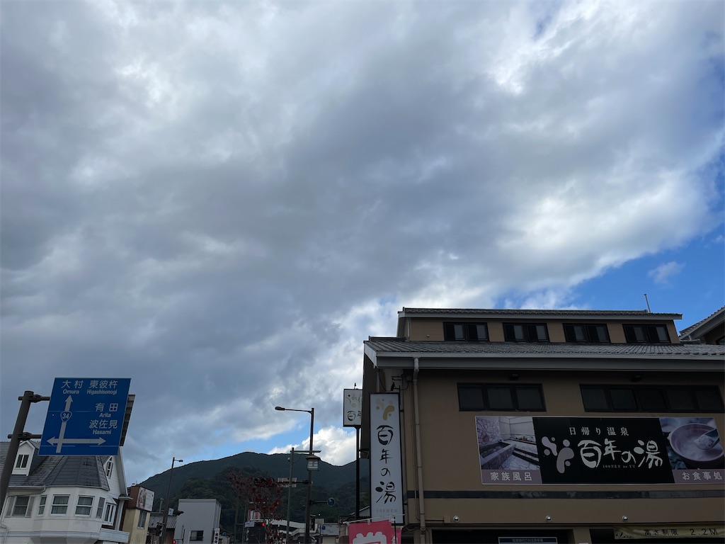 f:id:tetsu7906:20231219090538j:image