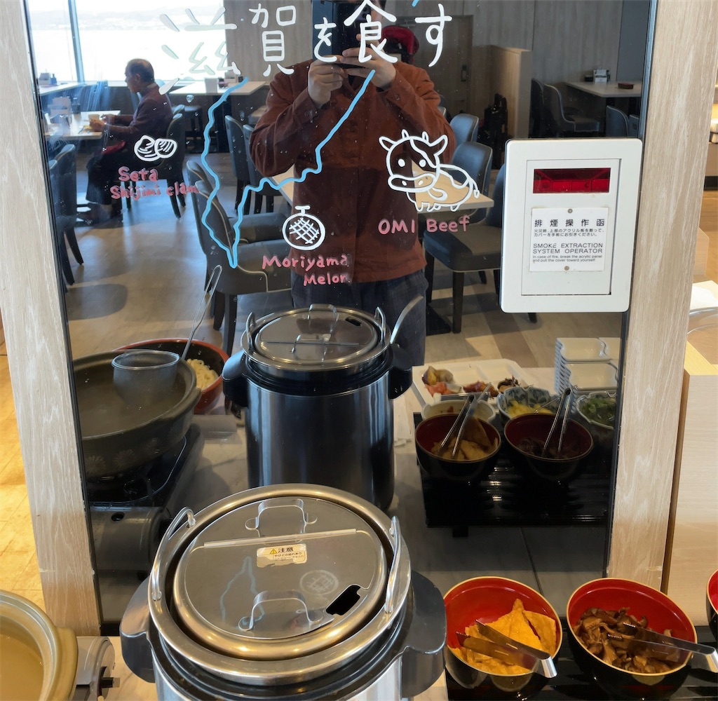 f:id:tetsu7906:20240111154652j:image