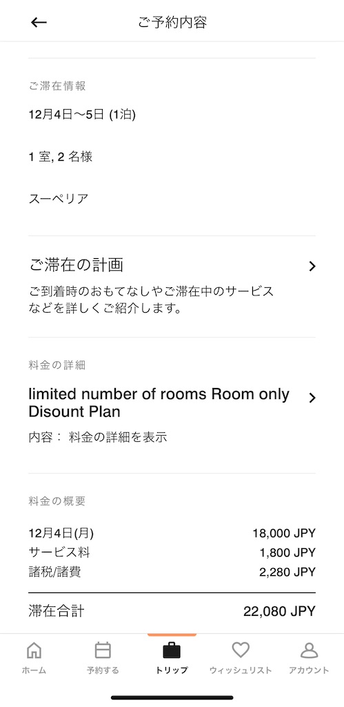 f:id:tetsu7906:20240111154655j:image