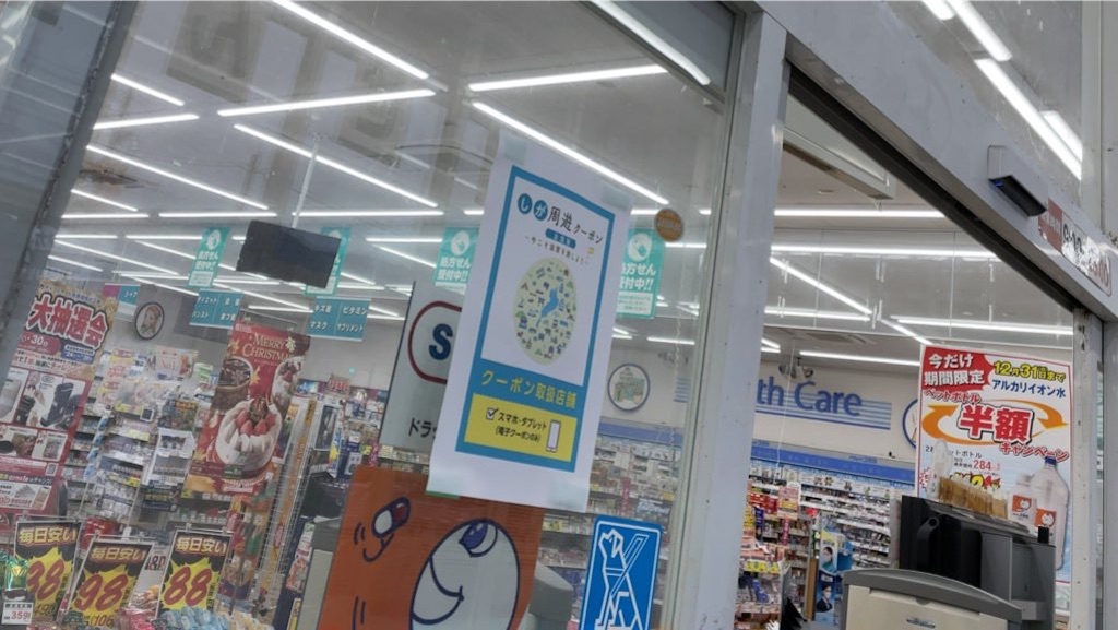 f:id:tetsu7906:20240112055015j:image