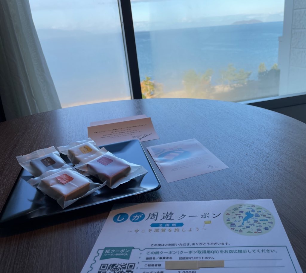 f:id:tetsu7906:20240112055018j:image