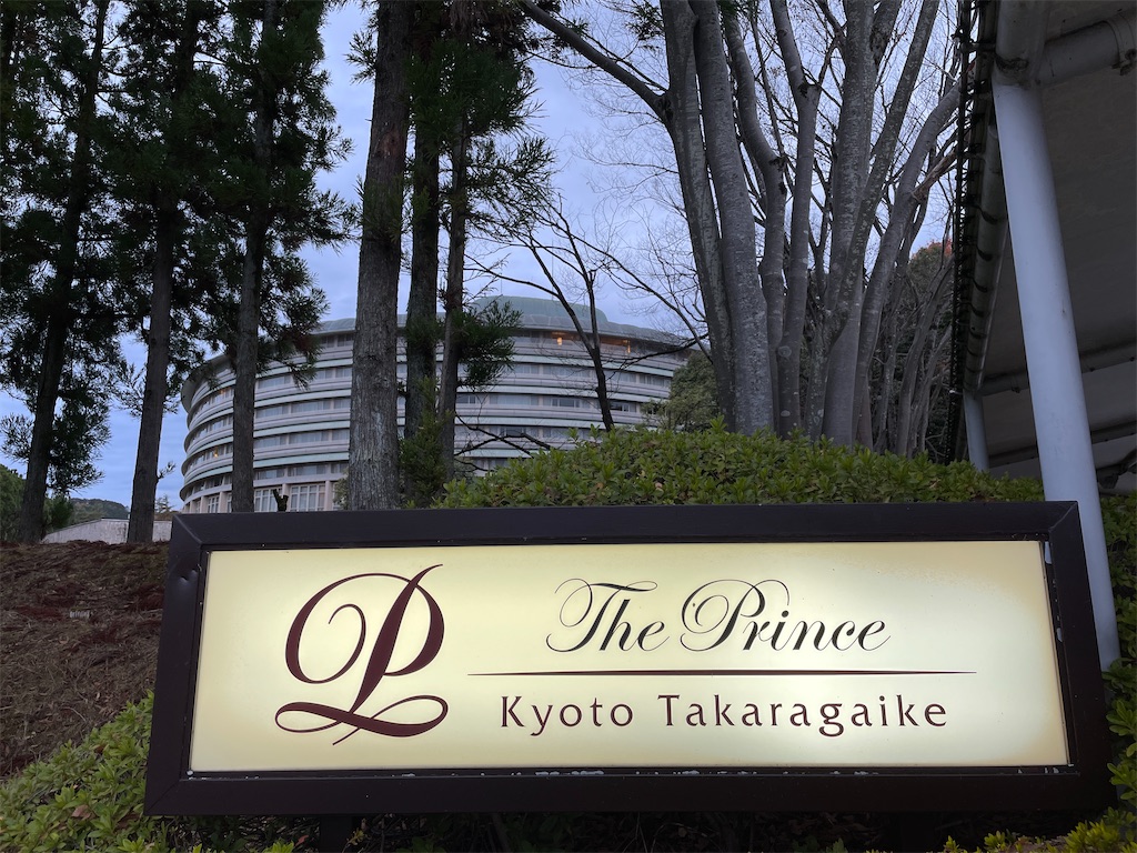 f:id:tetsu7906:20240112055027j:image