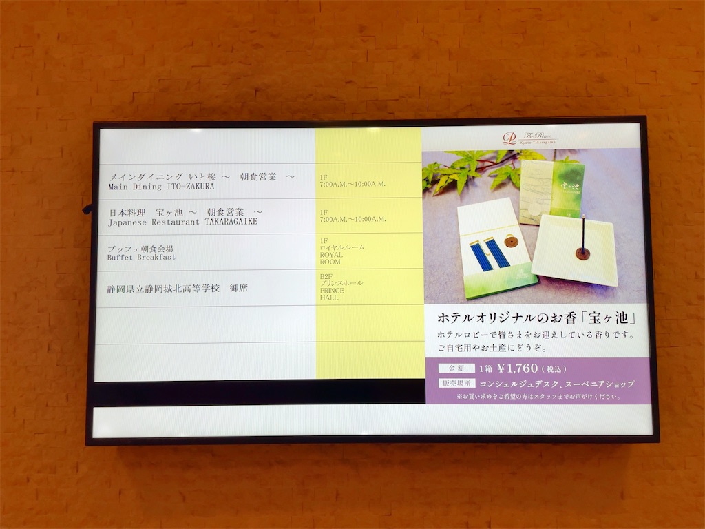 f:id:tetsu7906:20240112055923j:image