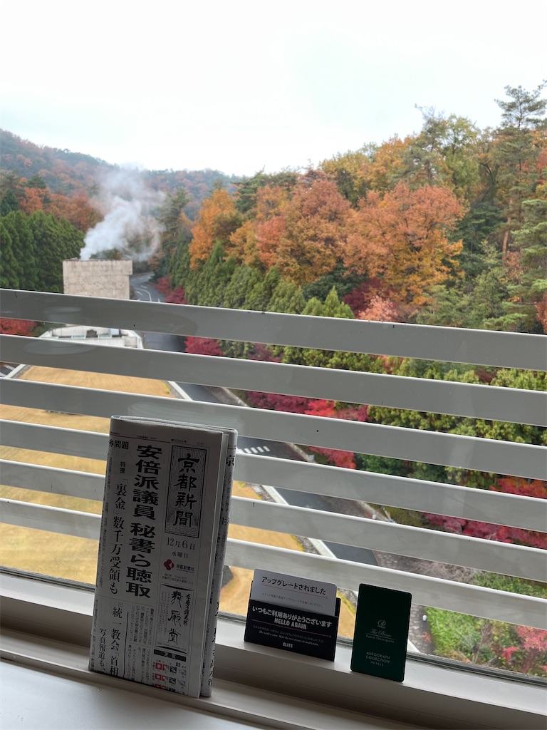 f:id:tetsu7906:20240112055939j:image