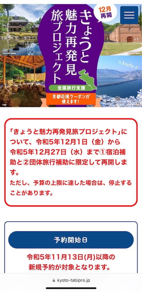 f:id:tetsu7906:20240112121928j:image